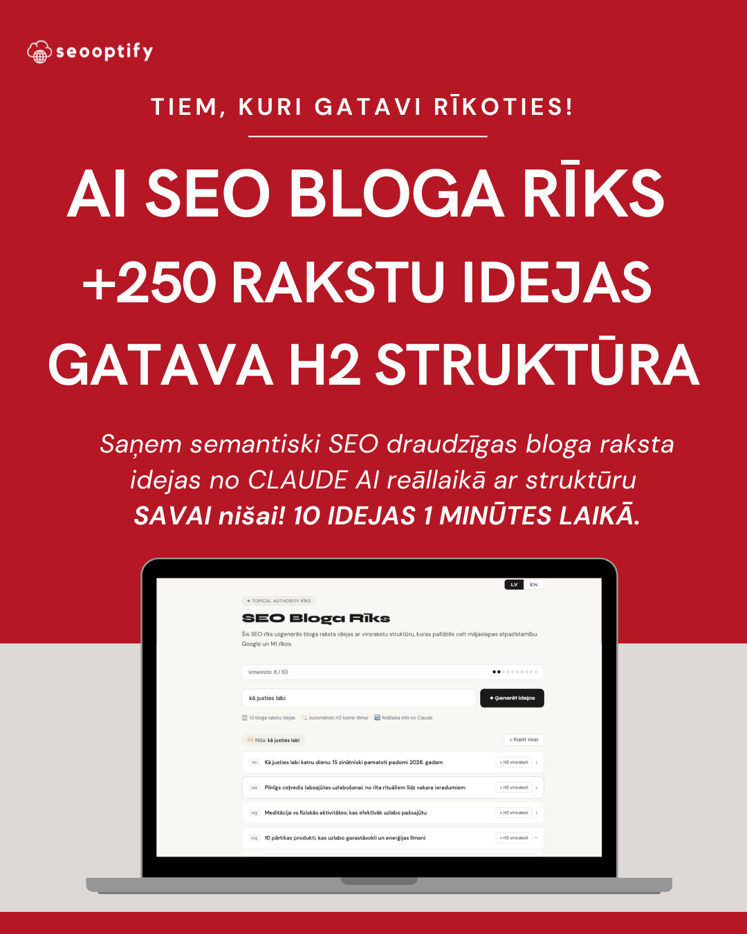 AI SEO TOOL FOR SEMANTIC BLOG ARTICLES IN 1 MINUTE