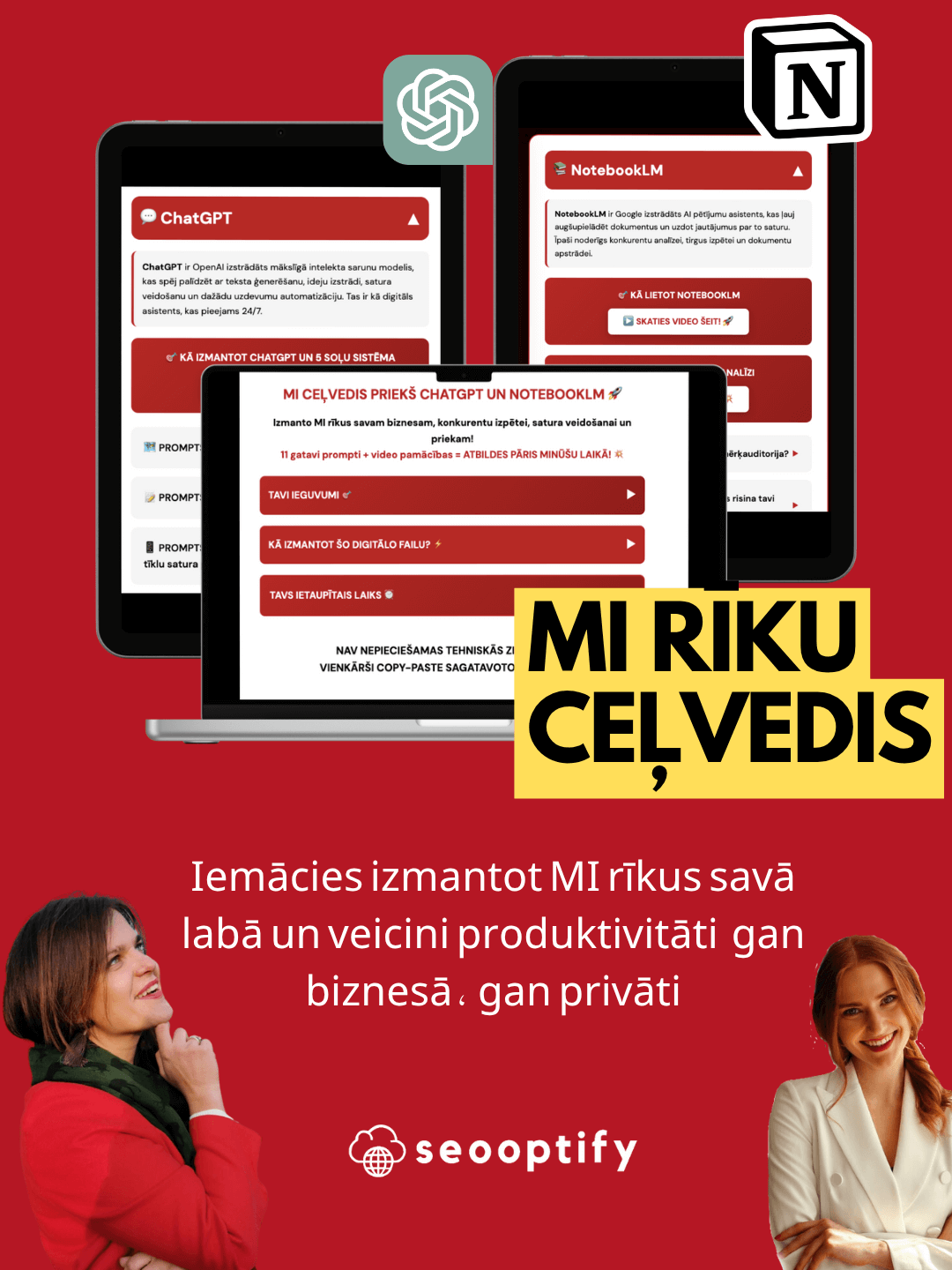 Beginner's Guide for AI Tools ChatGPT and NotebookLM (PDF LV)